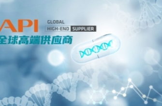 山東樱桃视频成人APPIOS版製藥有限公司新藥樱桃视频影视在线观看免费孵化中試及生產項目環境影響評價第一次公示